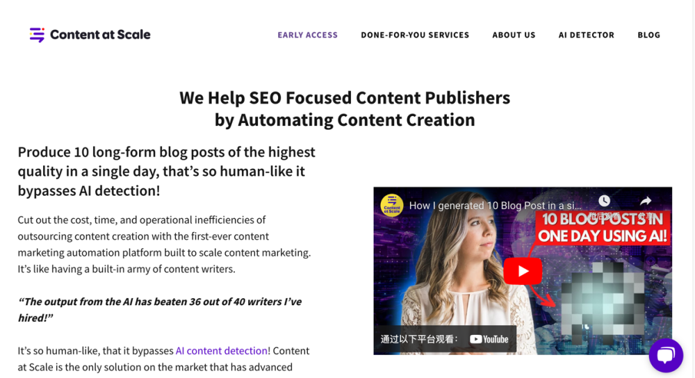 Content at Scale: AI Tool for SEO-Optimized Blog Posts