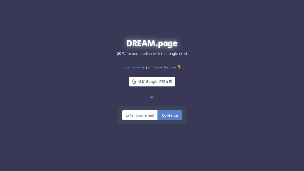 DREAM.page: AI Blogging Platform & Website Builder