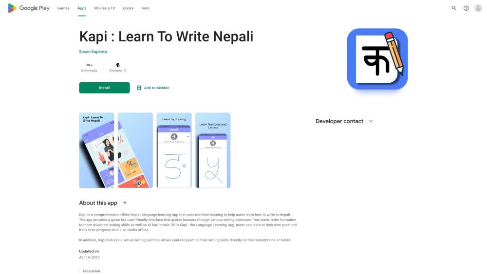 Kapi: Learn Nepali Offline with AI Tool