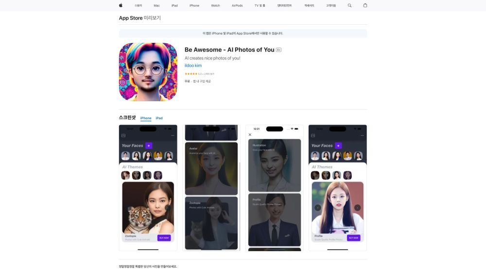 Special Photos: AI Tool for Unique Self Photos