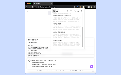 QuickChat: AI Tool Efficiency with Product Name
